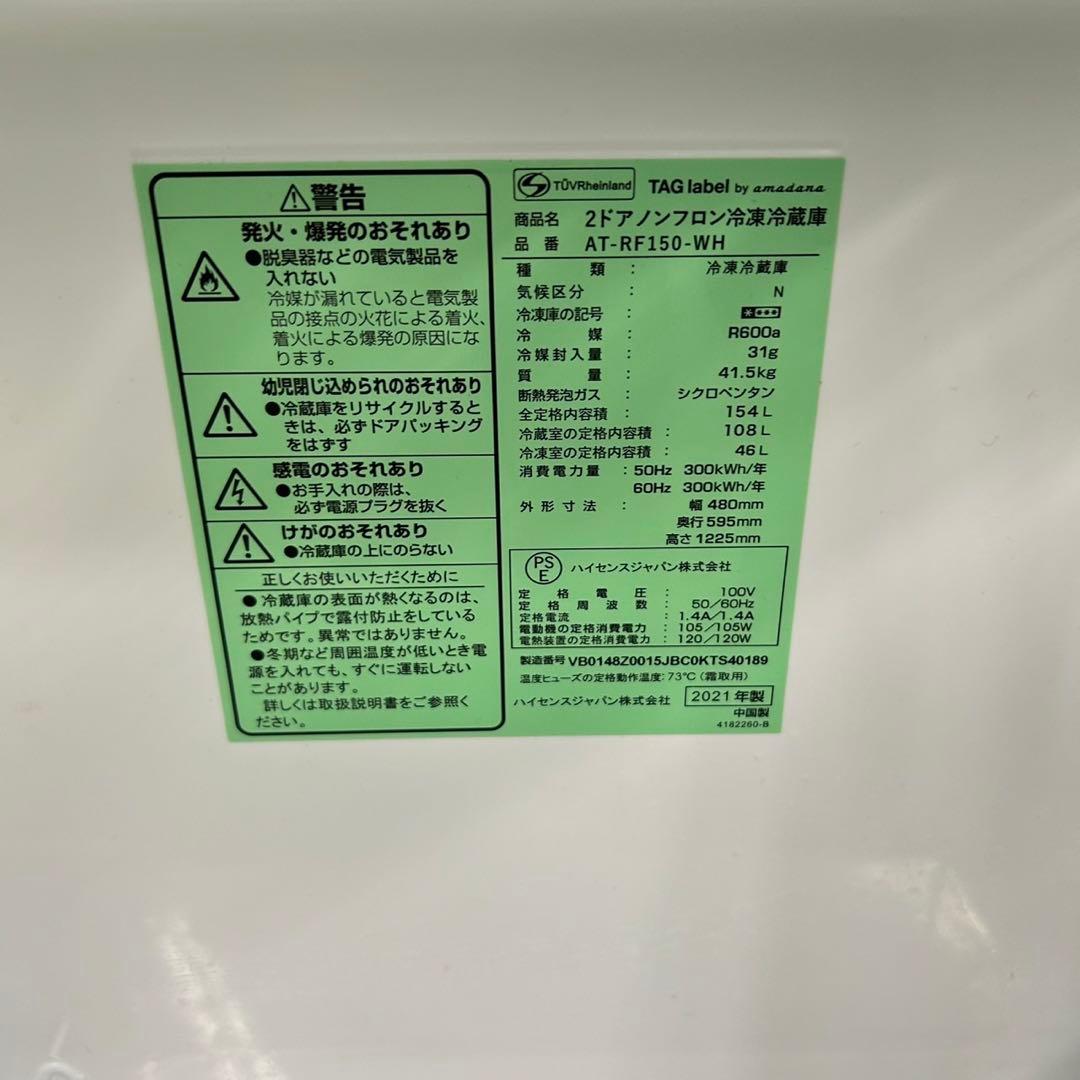 12 冷蔵庫　洗濯機　電子レンジ　3点セット　小型　一人暮らし　ホワイトカラー