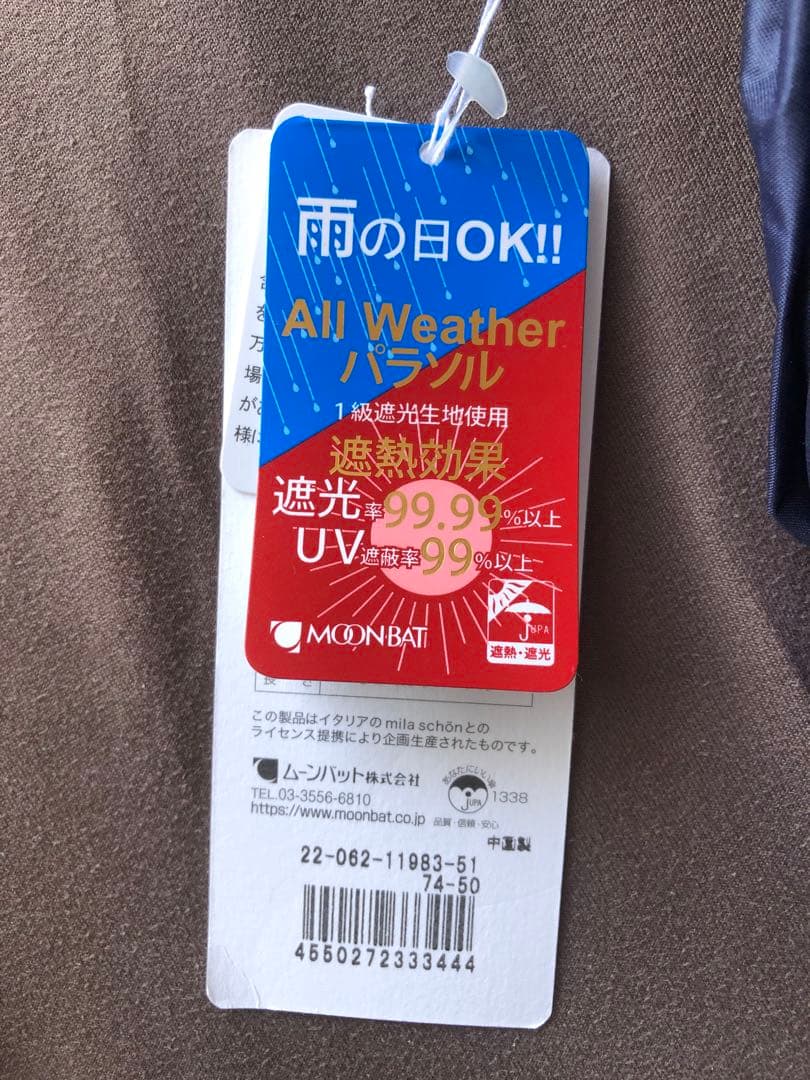 新品　Mila Schon 晴雨兼用傘　折りたたみ日傘　フリル ネイビー✖️ピンク