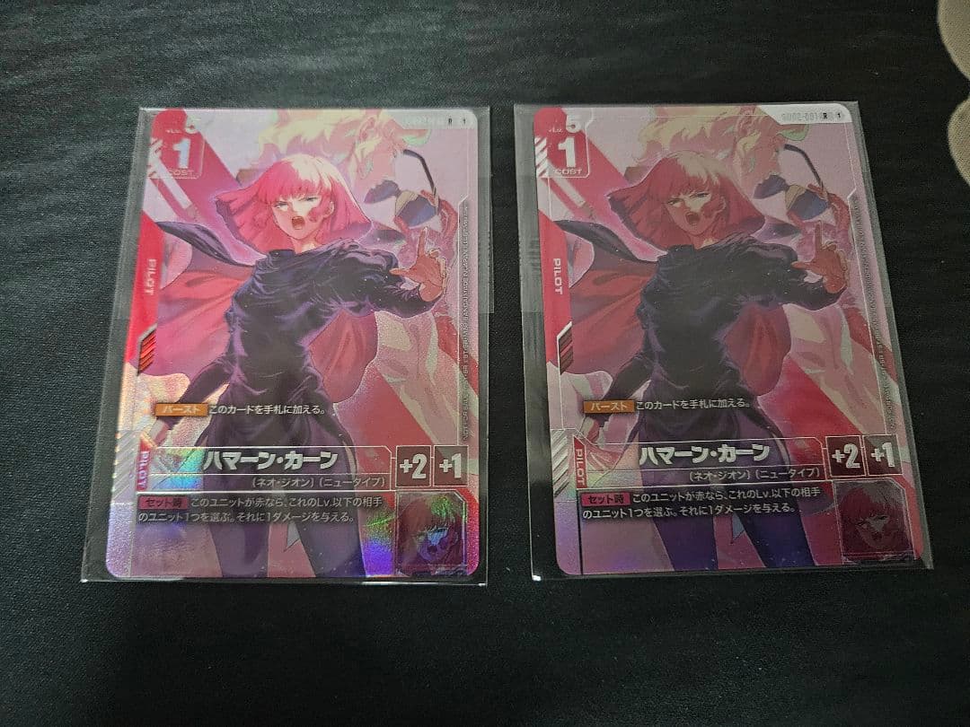 ハマーン・カーン　プロモ　未開封　×2　ニュータイプチャレンジ