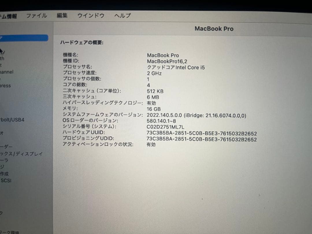 MacBook本体 MacBook pro 2020 13inch 2Ghz