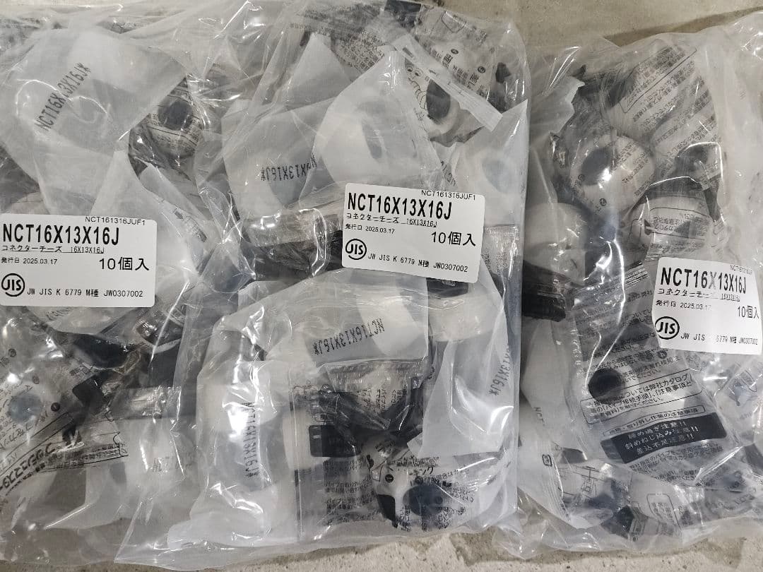 ☆まるまる出品商品です！