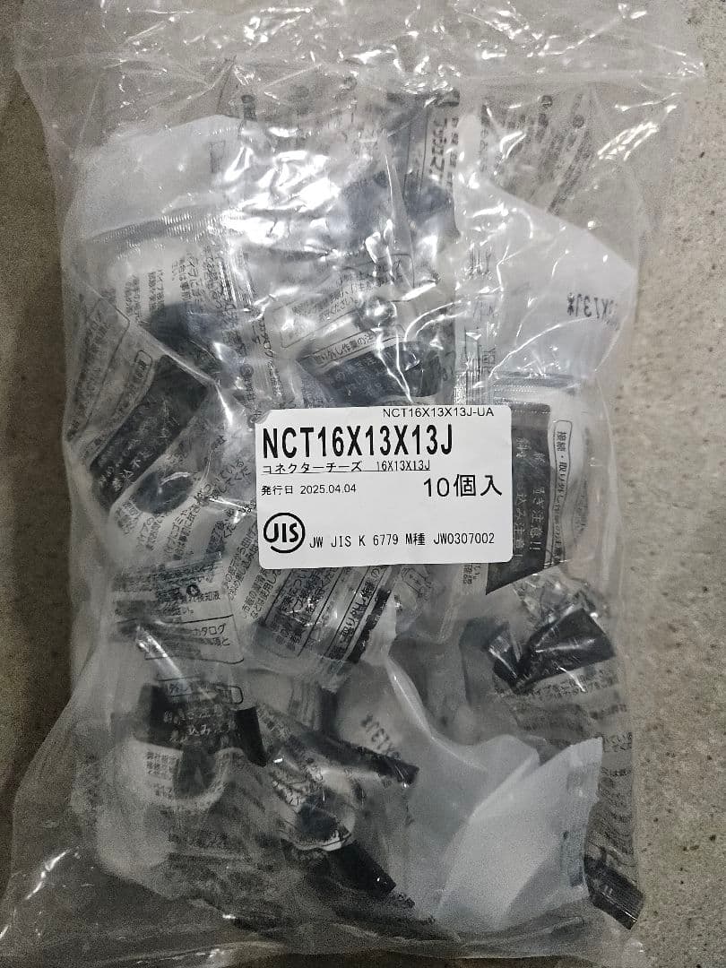 ☆まるまる出品商品です！