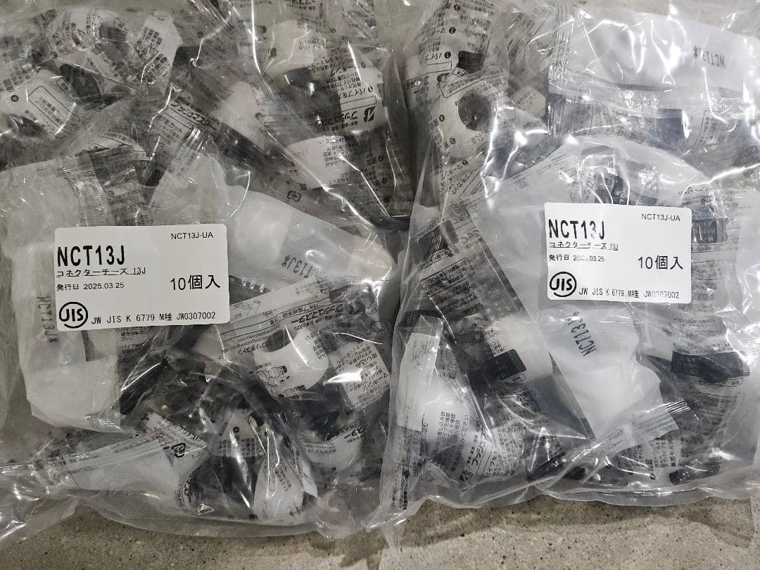 ☆まるまる出品商品です！