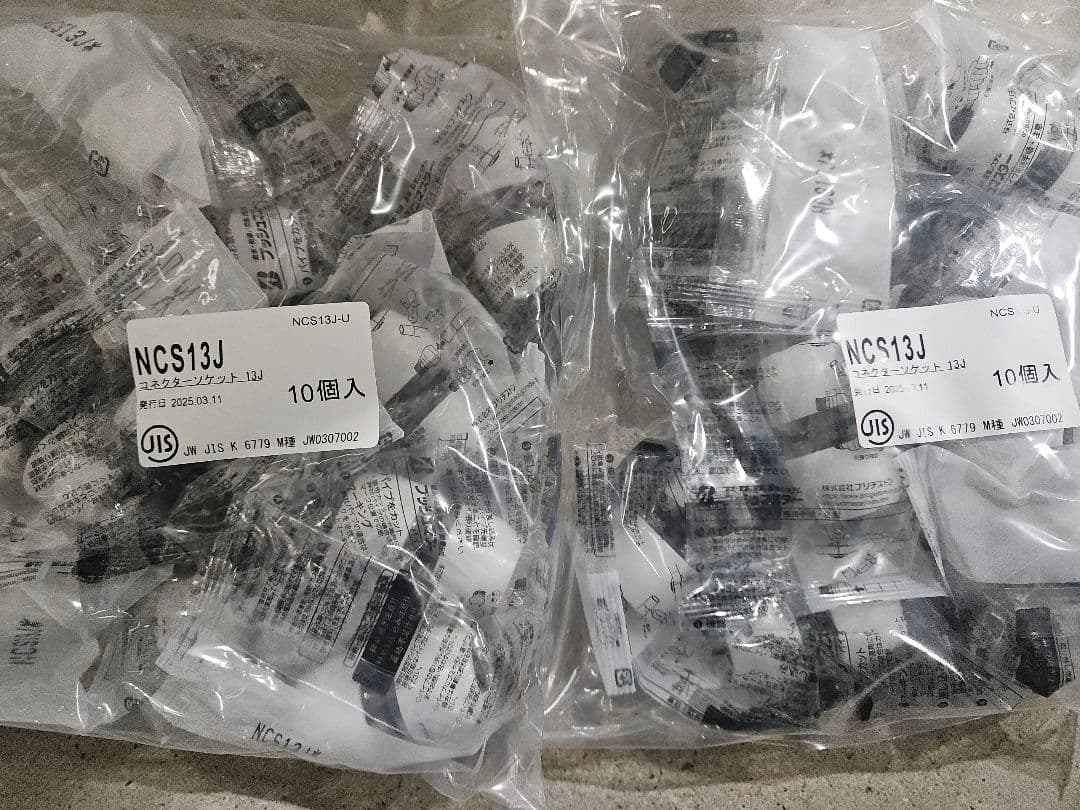 ☆まるまる出品商品です！