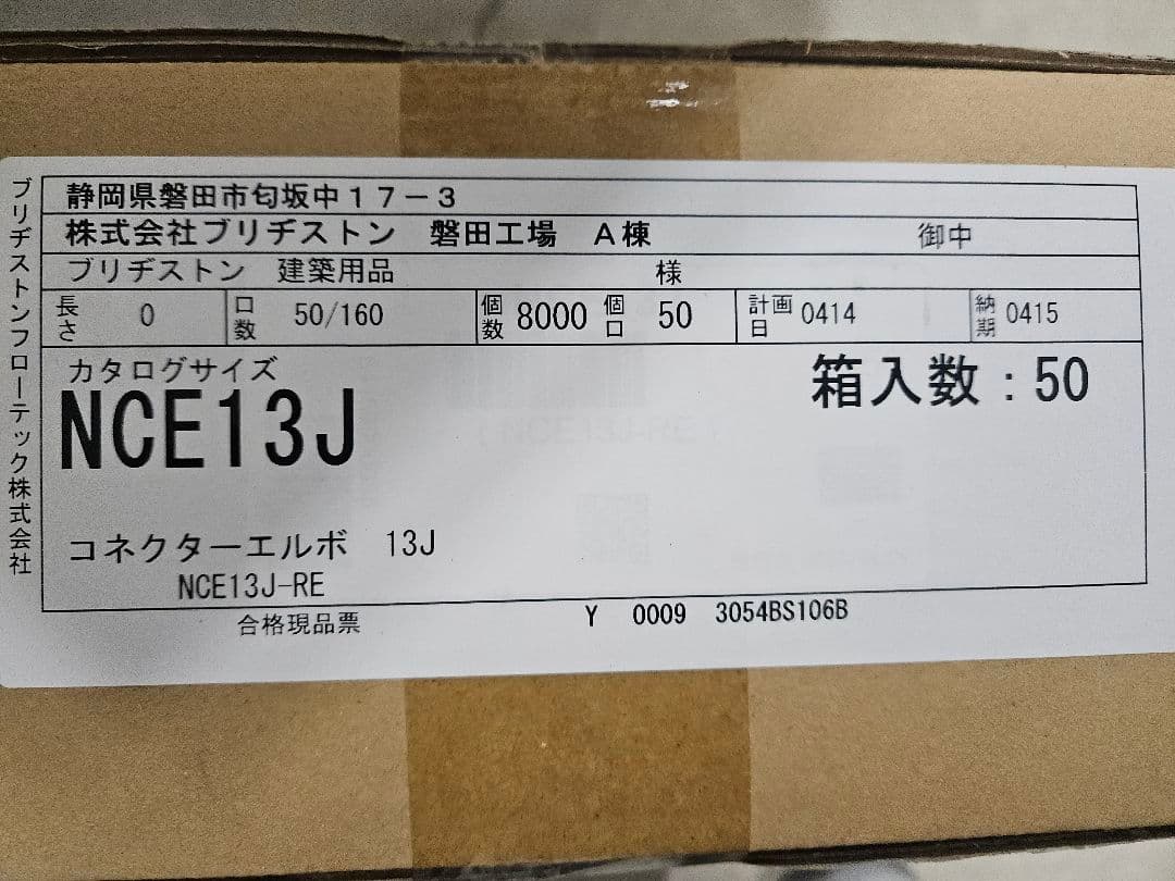 ☆まるまる出品商品です！