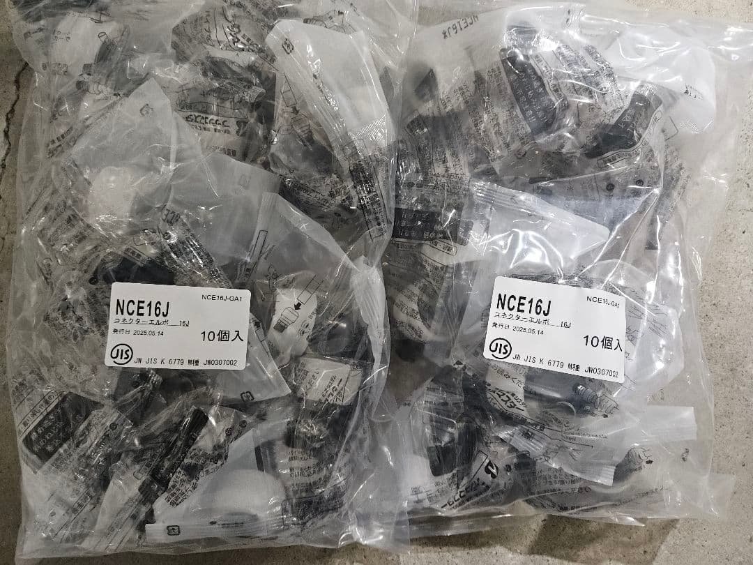 ☆まるまる出品商品です！