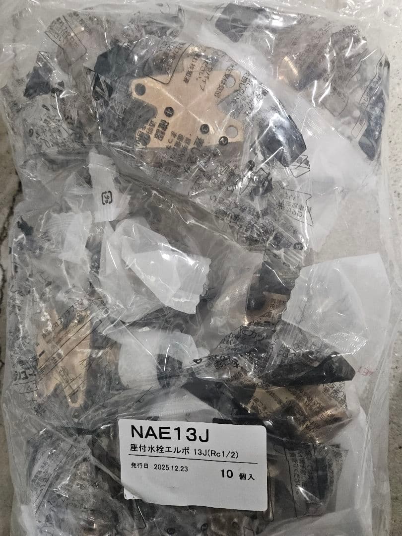 ☆まるまる出品商品です！