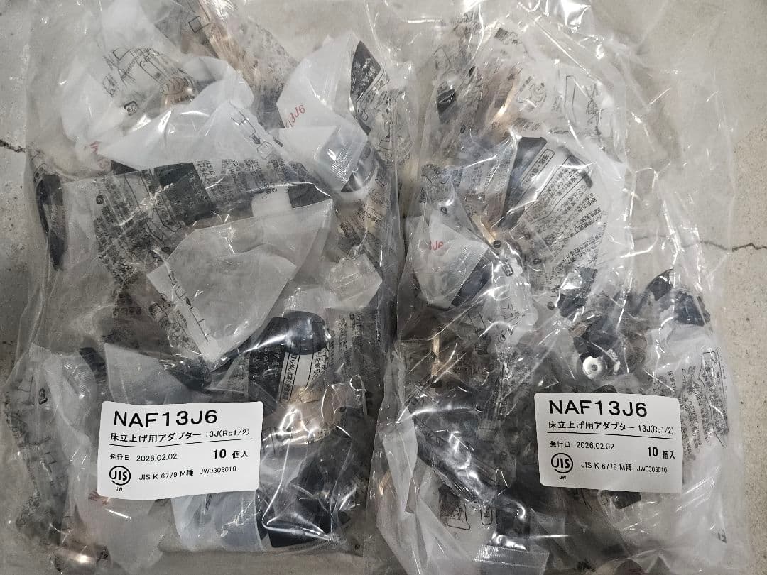 ☆まるまる出品商品です！