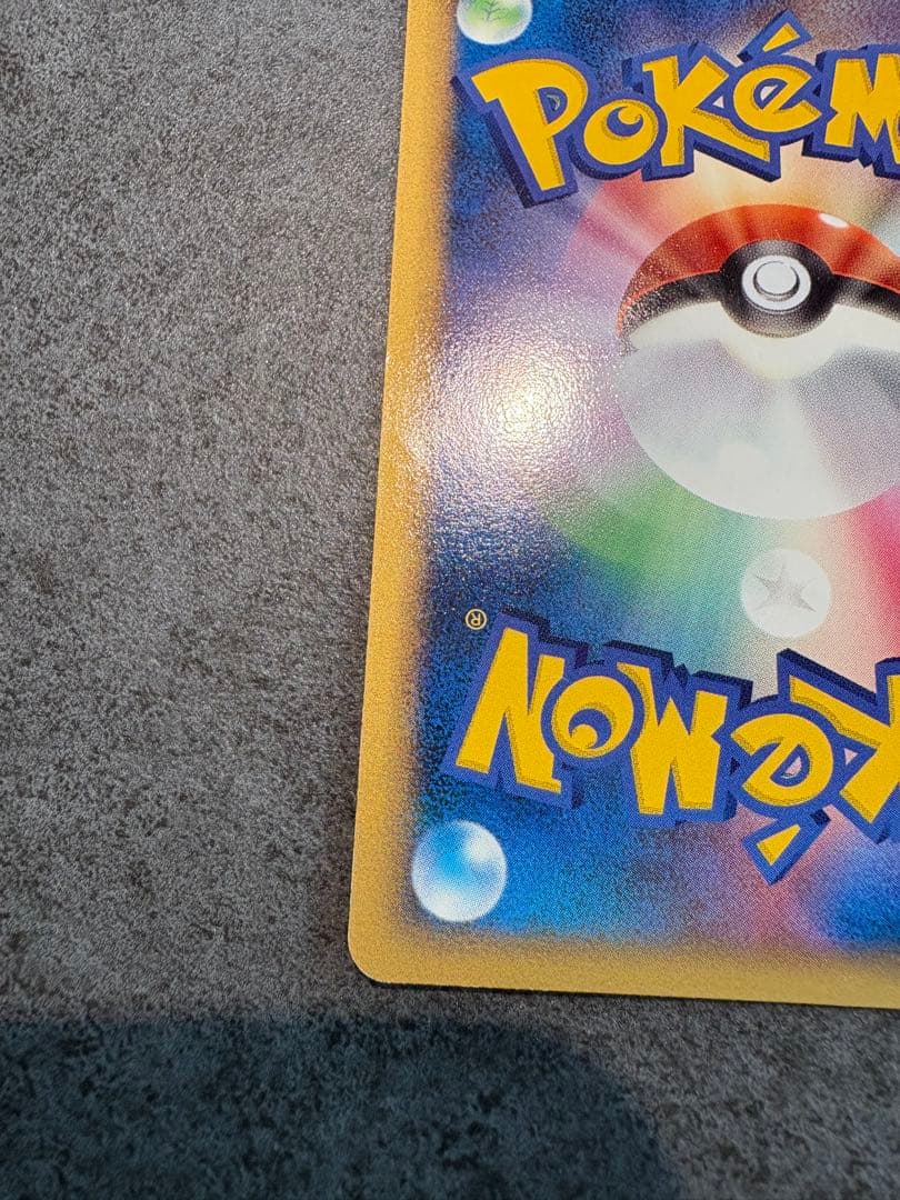 ピカチュウ　蒼海のマナフィ ANAコラボ2006 プロモカード