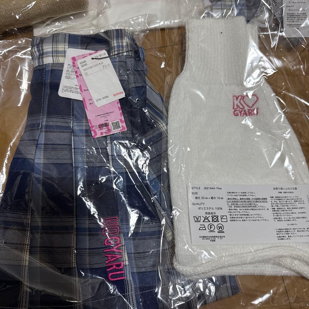 【未使用】バースデー コギャル KOGYARU 制服 130レッグウォーマー6点