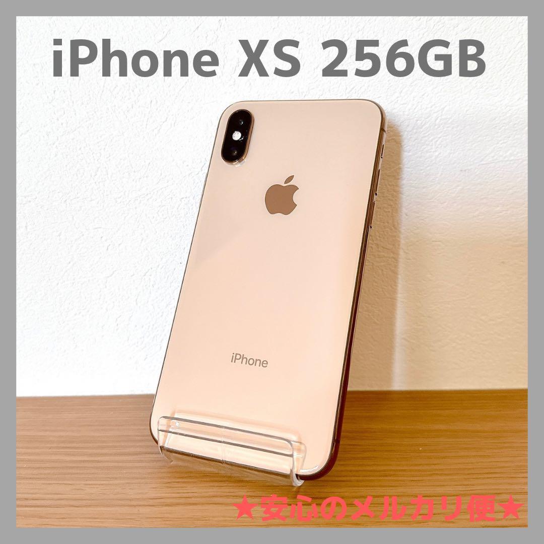 iPhone Ⅹs 256GB ゴールド SIMロック解除済み【本体のみ】