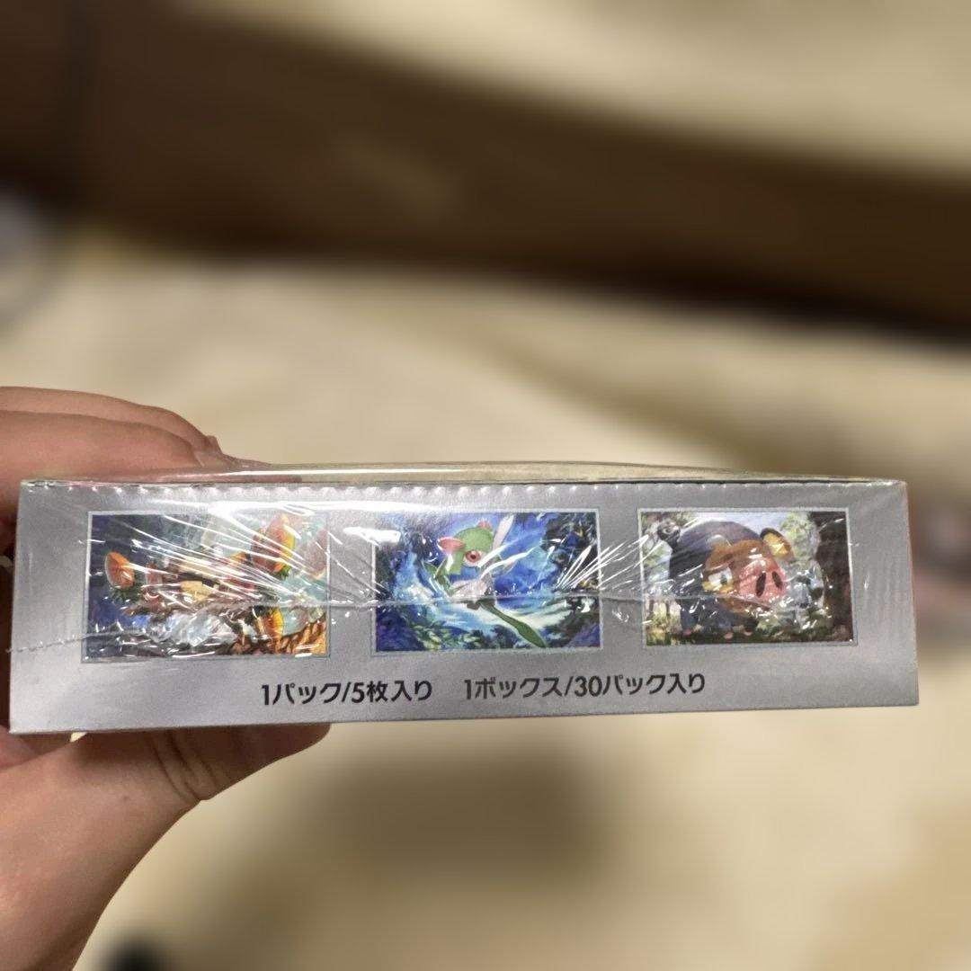 ポケモンカード2ボックス