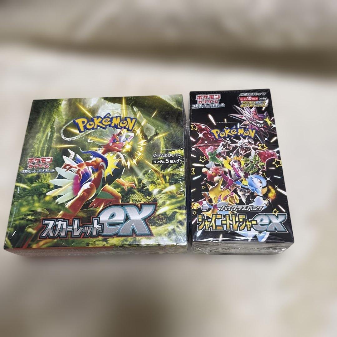 ポケモンカード2ボックス