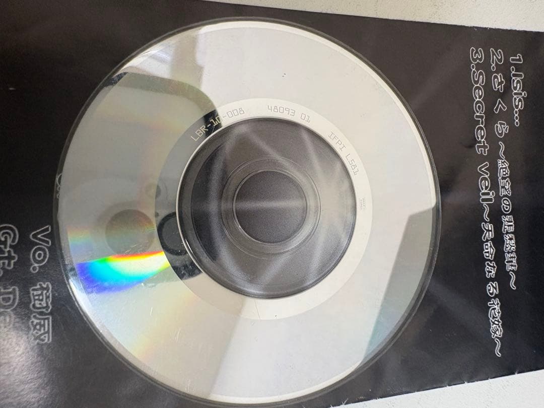 U*i様 【激レアセット】Luinspear ルインスピア　Isis ＋演舞狂奏