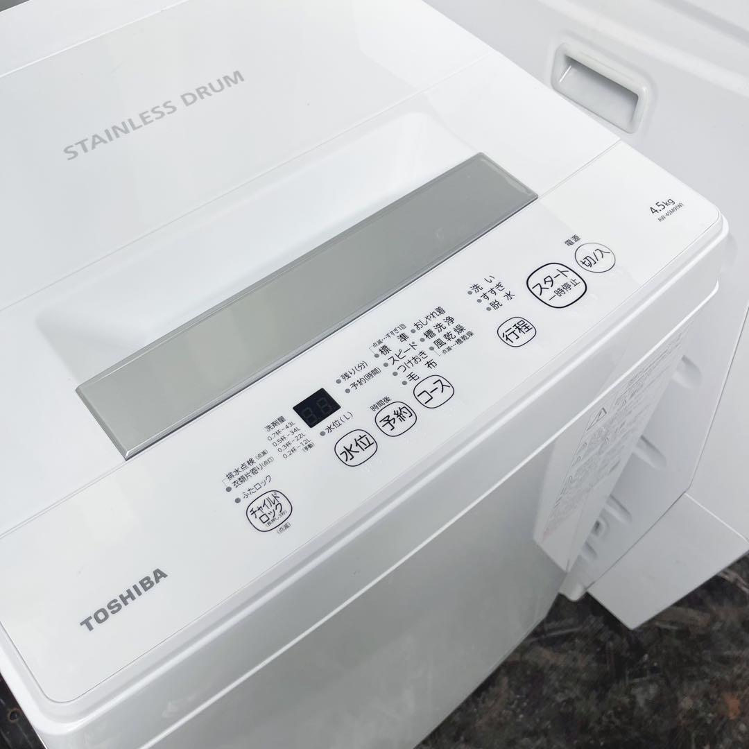 339取付無料！東芝ステンレスドラム 高性能シンプルホワイトインテリア洗濯機