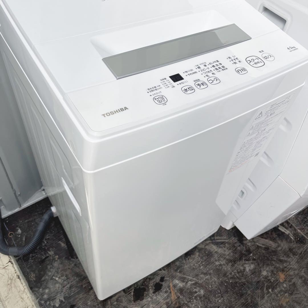 339取付無料！東芝ステンレスドラム 高性能シンプルホワイトインテリア洗濯機