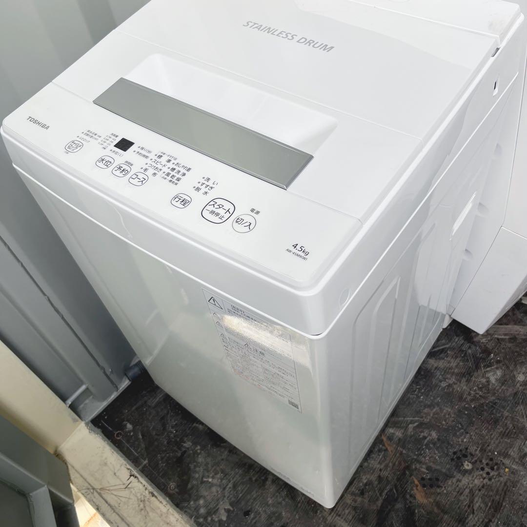339取付無料！東芝ステンレスドラム 高性能シンプルホワイトインテリア洗濯機