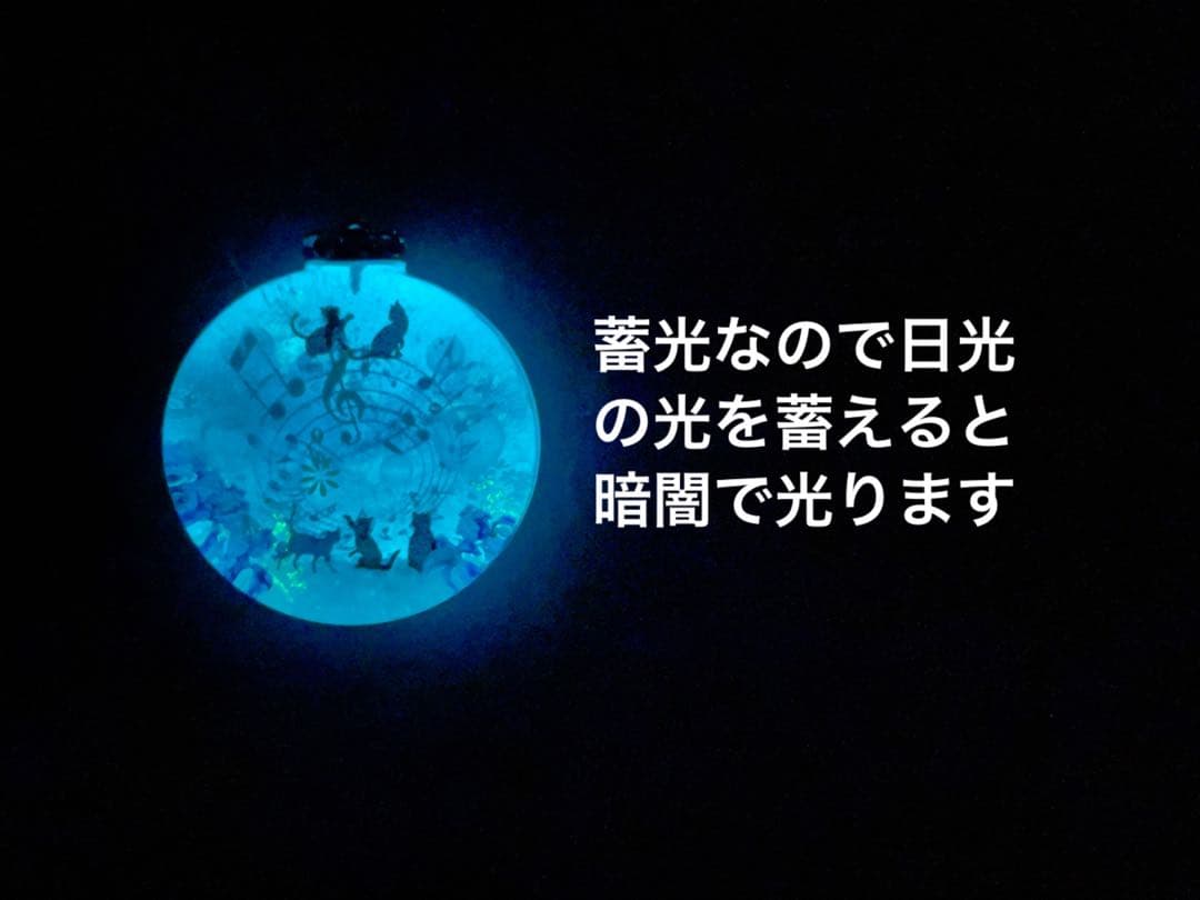 レジン/銀河のメロディと子猫達　蓄光　オルゴナイトネックレス