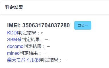 スマートフォン本体 021100F Google pixel6a 128GB