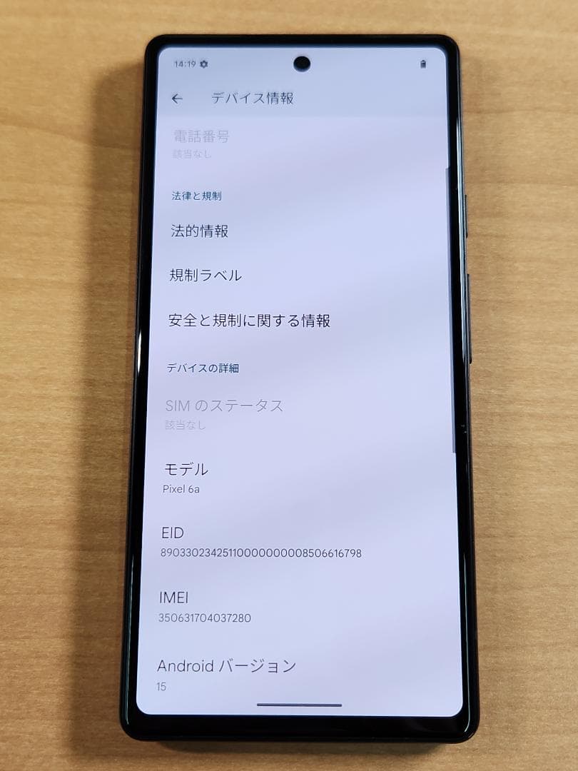スマートフォン本体 021100F Google pixel6a 128GB