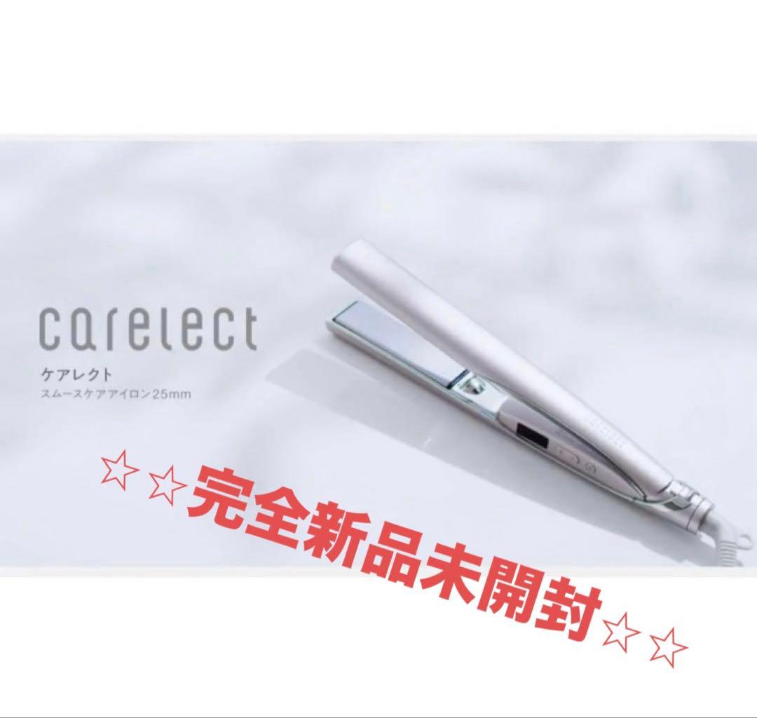 【新品】プリュスオー Plus eau ケアレクト ストレート スムースアイロン