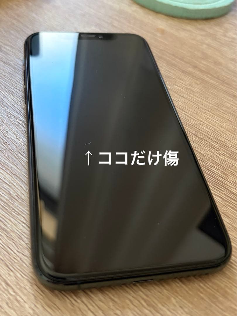 【美品】iPhone 11pro 256GB SIMフリー