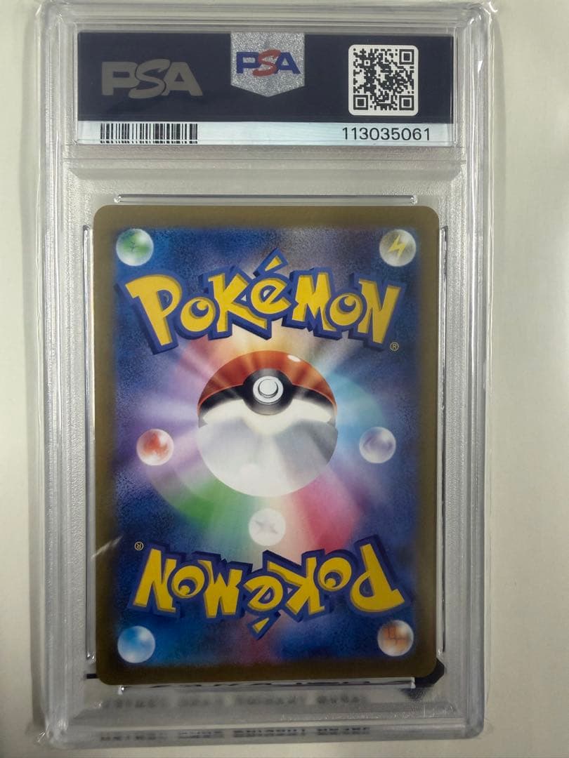 ト*ト様 【PSA10】ブースターYU NAGABA ポケモンカード PROMO