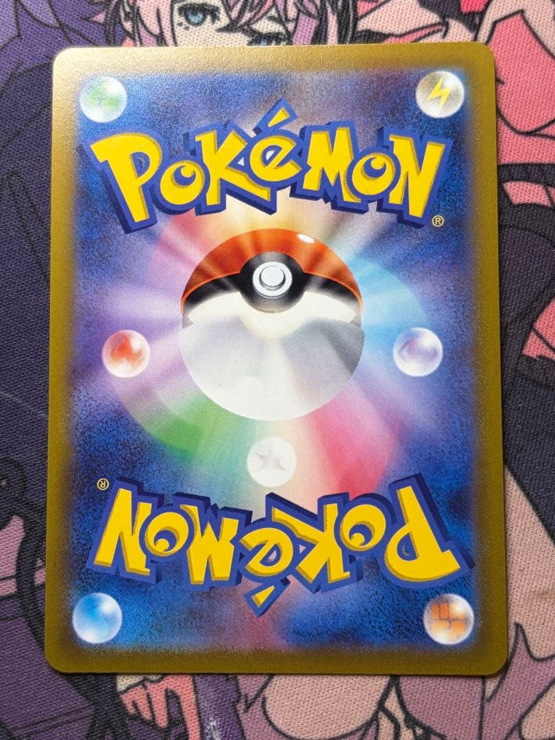 ポケモンカード　アルセウスＶstar UR