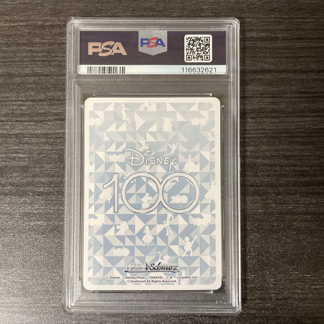 PSA10 蒸気船ウィリー ミッキーマウス OR Disney100