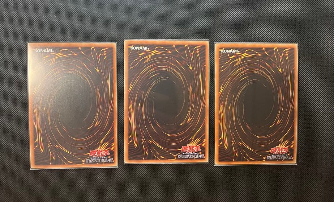 遊戯王　増殖するG 20thシークレット　　20TH-JPC82