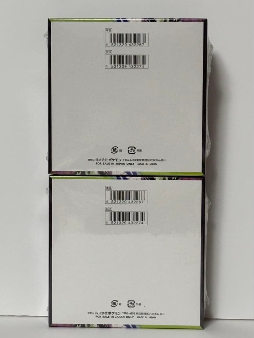 ポケモンカードムニキスゼロ2BOXシュリンク付き