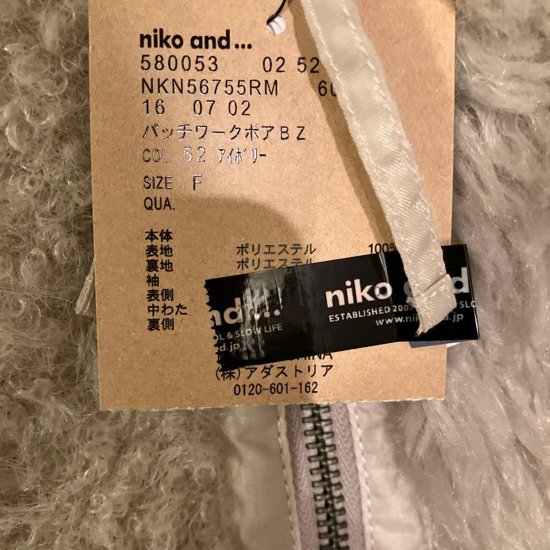 今季新品ニコアンド　パッチワークボアブルゾン