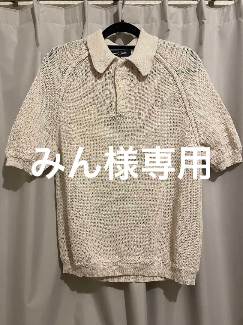【みん】FRED PERRY フレッドペリー ニットポロ リネンライク
