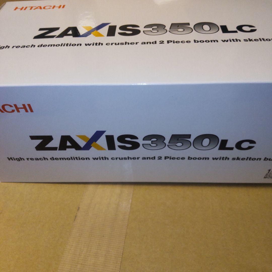 日立建機　HITACHI ZAXIS350LCK 解体機1/50