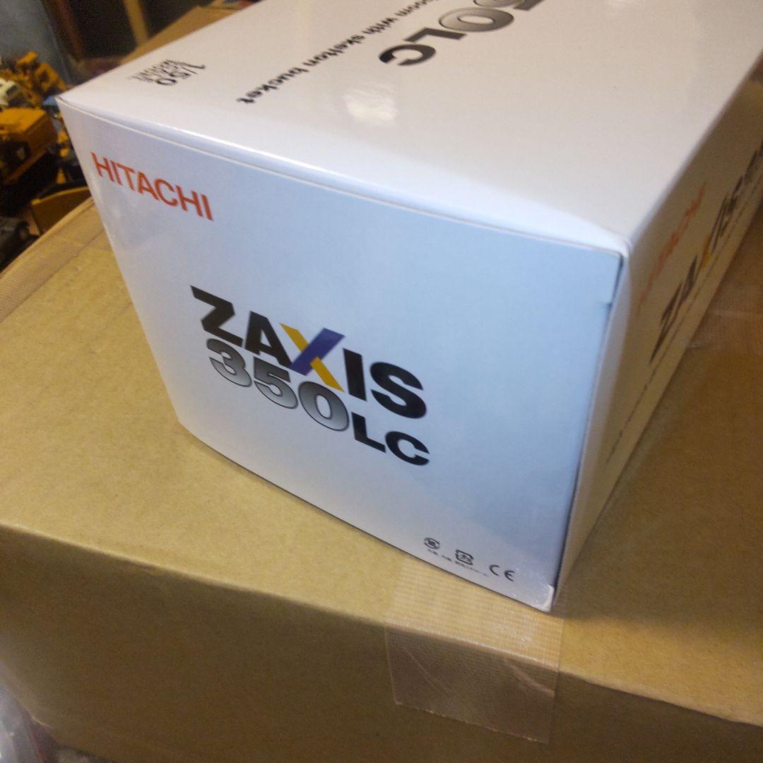 日立建機　HITACHI ZAXIS350LCK 解体機1/50
