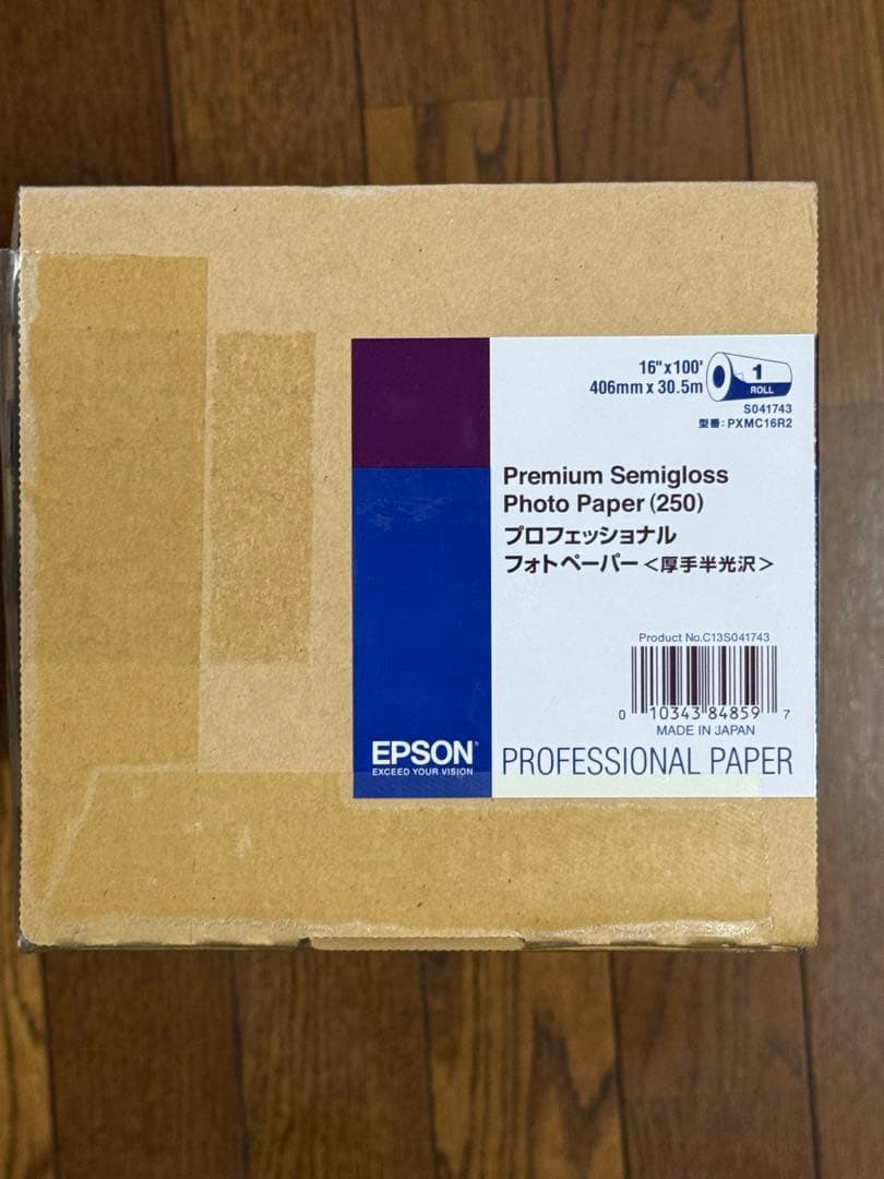 セイコーエプソン プロフェッショナルフォトペーパーPXMC16R2 純正