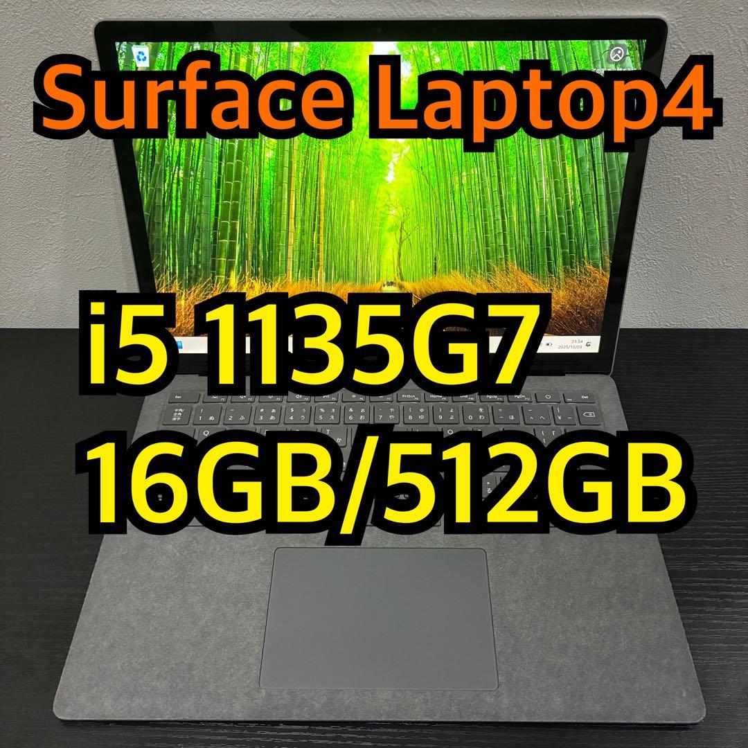 Office Surface laptop4 i5 1135G7 11 ノート