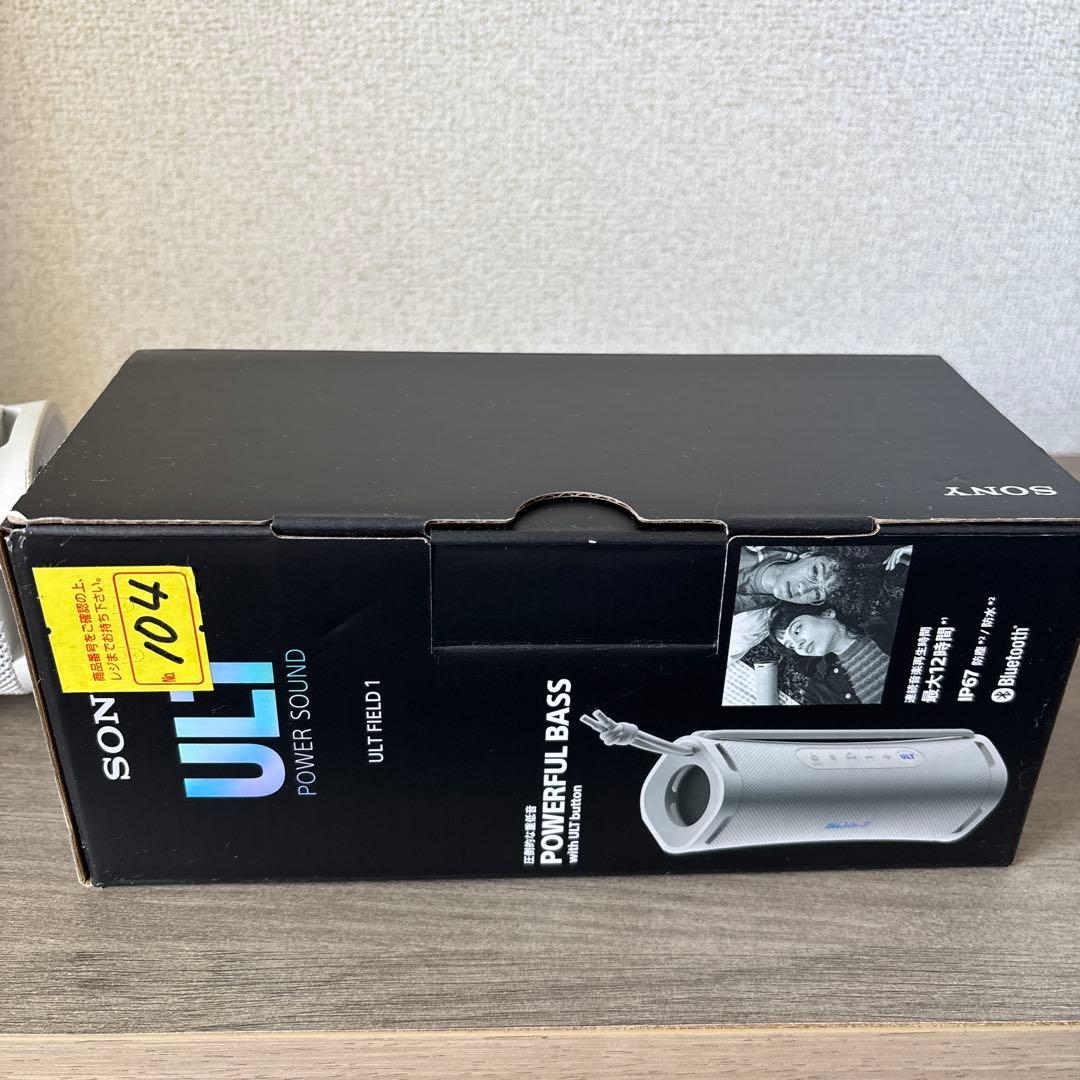 スピーカー・ウーファー SRS ULT10