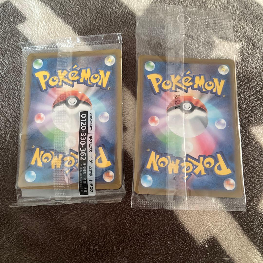 名探偵ピカチュウ SVパッケージ版購入特典 2枚セット 即購入可