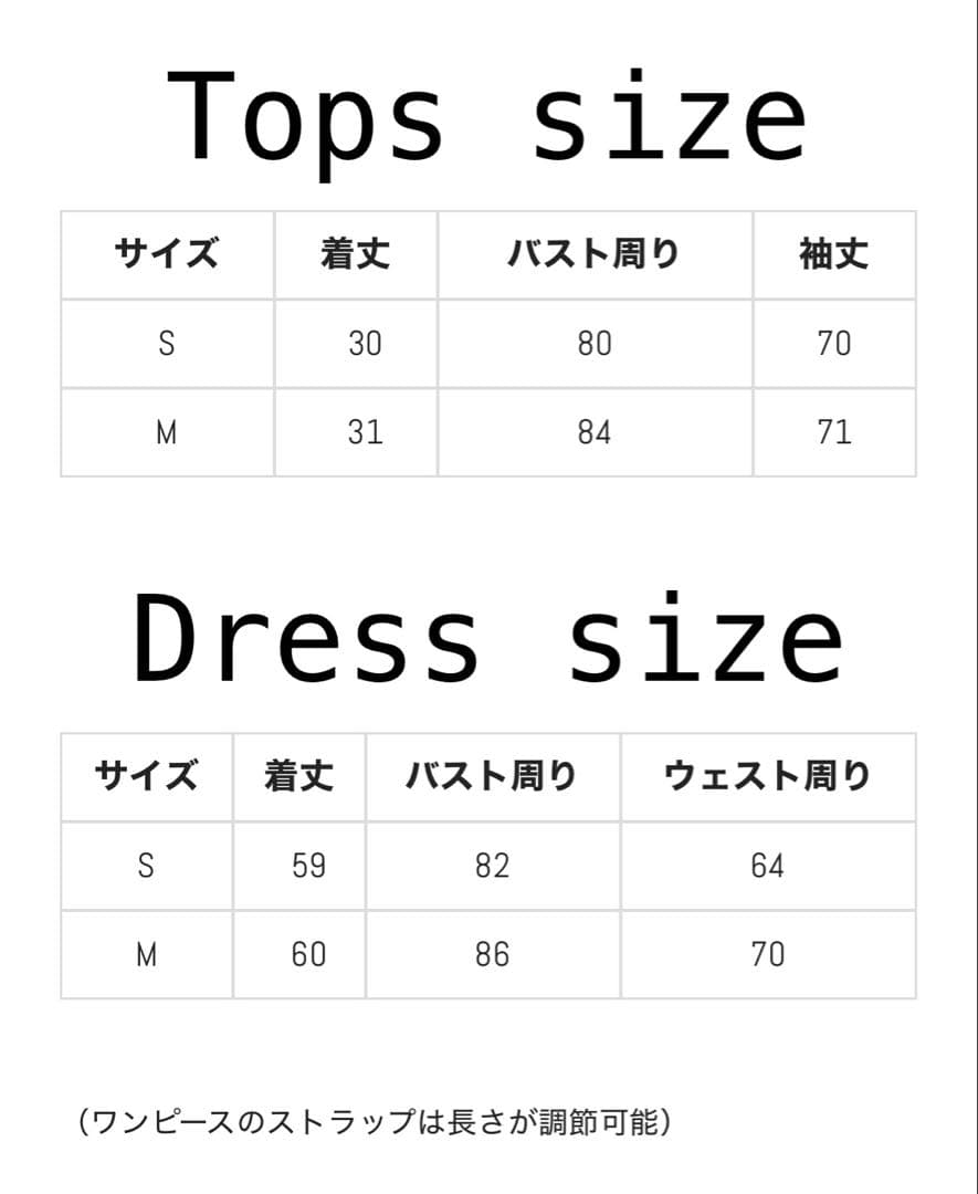 BunnyLisファーボレロ×チェックミニワンピ ブラック