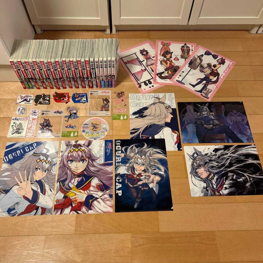 ウマ娘 シンデレラグレイ1〜22巻&スターブロッサム1〜5巻 既出全巻セット