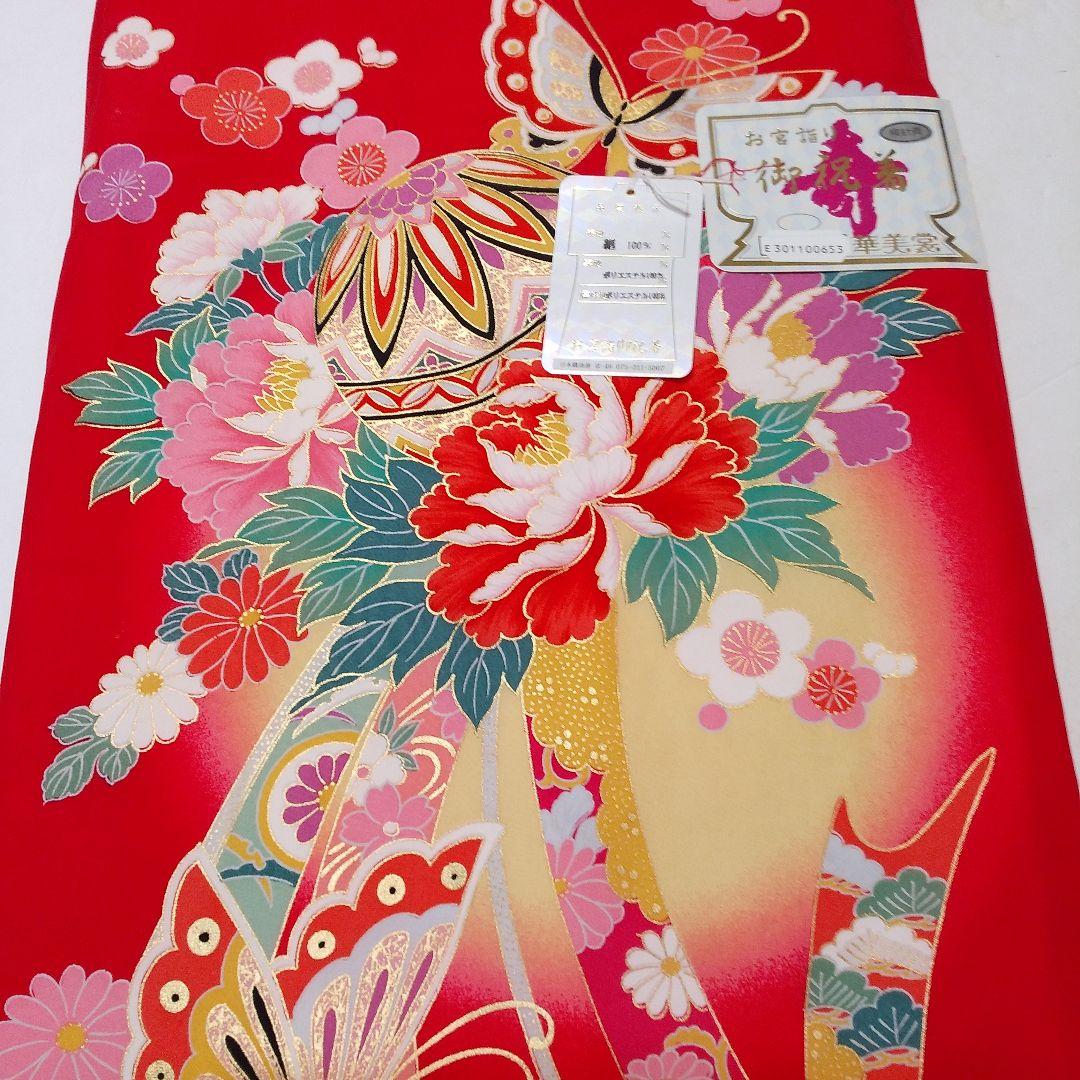 お宮参り 七五三 女の子 正絹 赤 長襦袢付き 未使用 No126