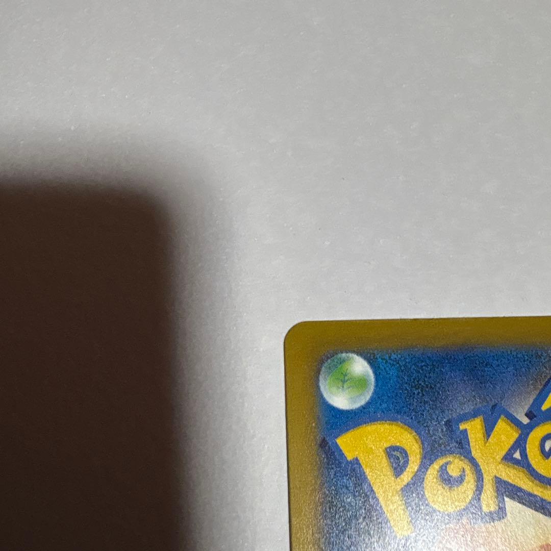 ポケモンカード　ピカチュウex SAR
