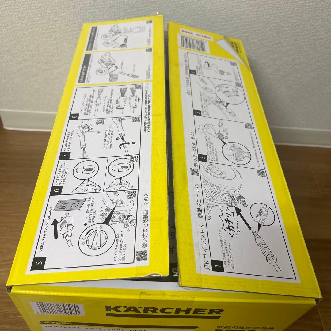 未使用　 ケルヒャー 高圧洗浄機　JTKサイレントS ジャパネットモデル