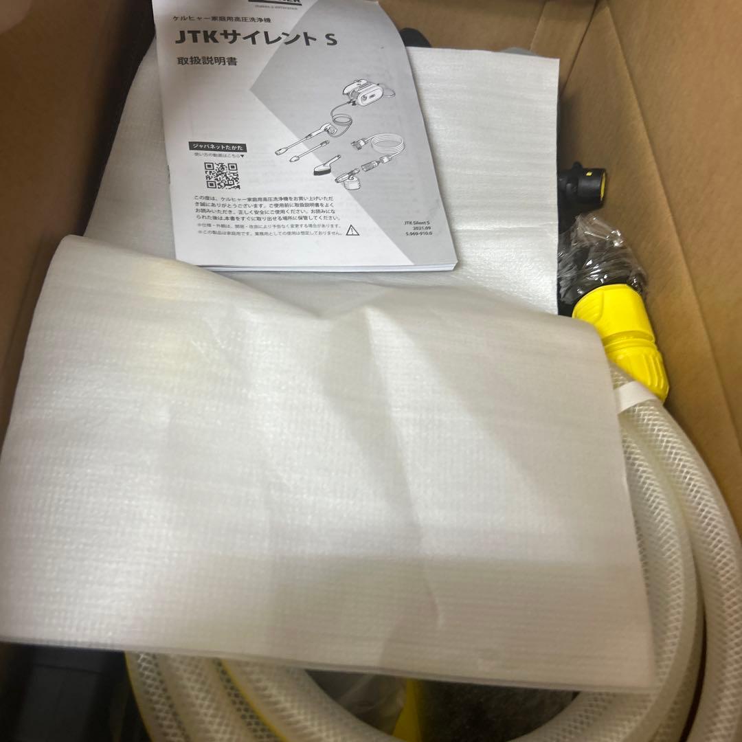 未使用　 ケルヒャー 高圧洗浄機　JTKサイレントS ジャパネットモデル