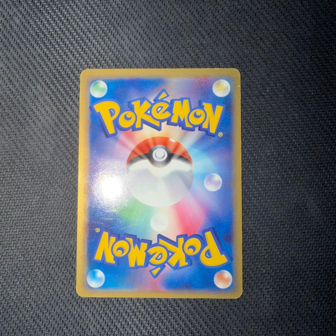 ゲンガーex 048/082 伝説の飛翔