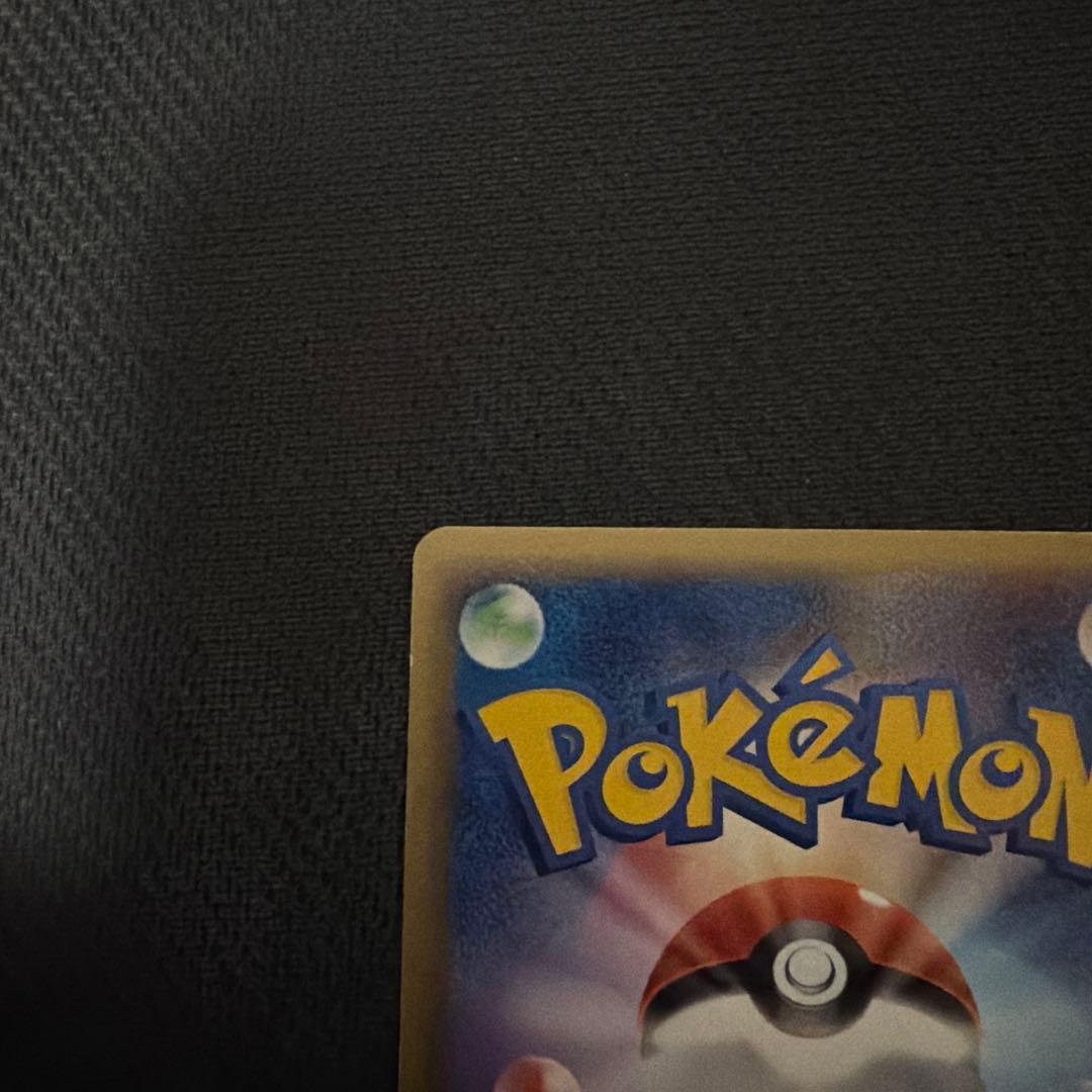 ゲンガーex 048/082 伝説の飛翔