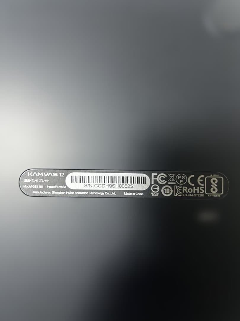 液タブ HUION KANVAS12 箱無し