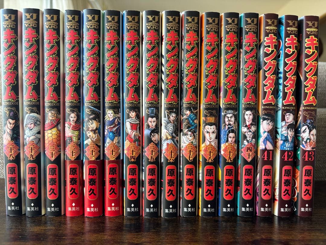 キングダム　28巻-74巻　47冊セット