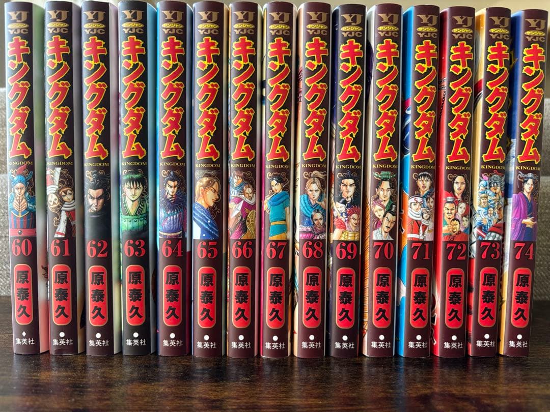 キングダム　28巻-74巻　47冊セット